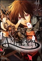 Амнезия/Amnesia