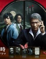 Частный детектив Юри Ринтаро/Private Detective Rintaro Yuri