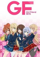 Девушка (Бета)/Girlfriend (Kari)