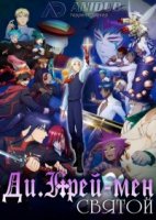 Ди Грей Мен Святой/D.Gray-man Hallow 1 сезон