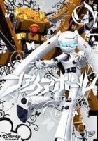 Файрбол/Fireball