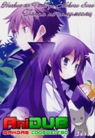 Глядя на полумесяц/Hanbun no Tsuki ga Noboru Sora