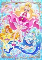 Хорошенькое лекарство Вперед! Принцессы Прикюа!/Go! Princess PreCure