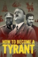 Как стать тираном/How to Become a Tyrant