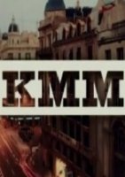 Кубала, Морено и Мончон/Kubala, Moreno i Manchón 2 сезон