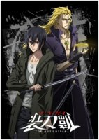 Меч Гая/Sword Gai The Animation 2 сезон