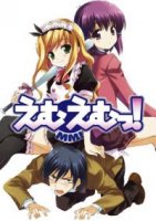 Молодые мазохисты/MM!