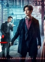 Ночи зла/Evil Nights