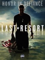 Отчаянные меры/Last Resort 1 сезон