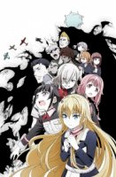 Полководцы Сигрдрифа/Senyoku no Sigrdrifa