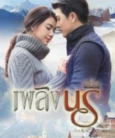 Страстная женщина/Lady of Fire