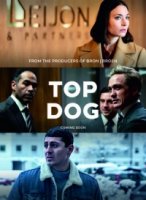 Топ Дог/Top Dog