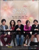 Весна О Даль Чжи/Dal Jas Spring