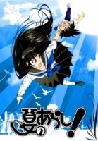 Летняя буря/Natsu no arashi 1 сезон