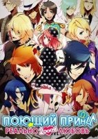Поющий принц: реальная революция любви/Uta no Prince-sama: Maji Love Revolutions 2 сезон