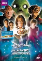 Приключения Сары Джейн/The Sarah Jane Adventures 1 сезон