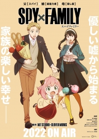 Семья шпиона/Spy x Family