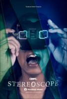 Стереоскоп/Stereoscope