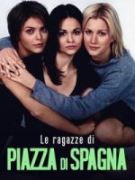 Ступени к славе/Le ragazze di piazza di Spagna 1 сезон