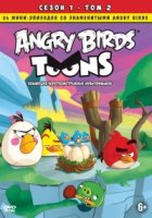 Злые птички/Angry Birds Toons 2 сезон