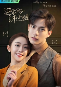 Давай сражаться/Lets Go Fighting