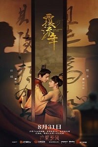 Изменить судьбу/Lost Track of Time