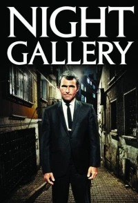 Ночная галерея/Night Gallery 1 сезон