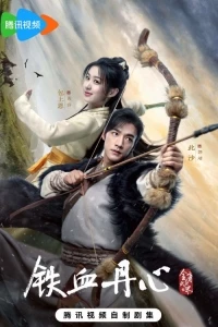 Легенда о героях: Горячая кровь/The Legend of Heroes: Hot Blooded