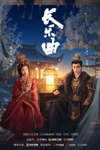 Долгая песнь/Melody of Golden Age