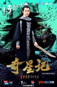 Волшебный клинок/The Magic Blade