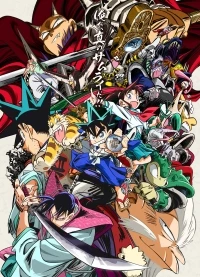 Яйба/Yaiba