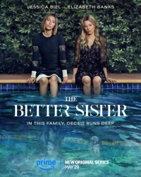 Лучшая сестра/The Better Sister