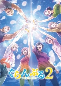 Необъятный океан/Grand Blue 2 сезон